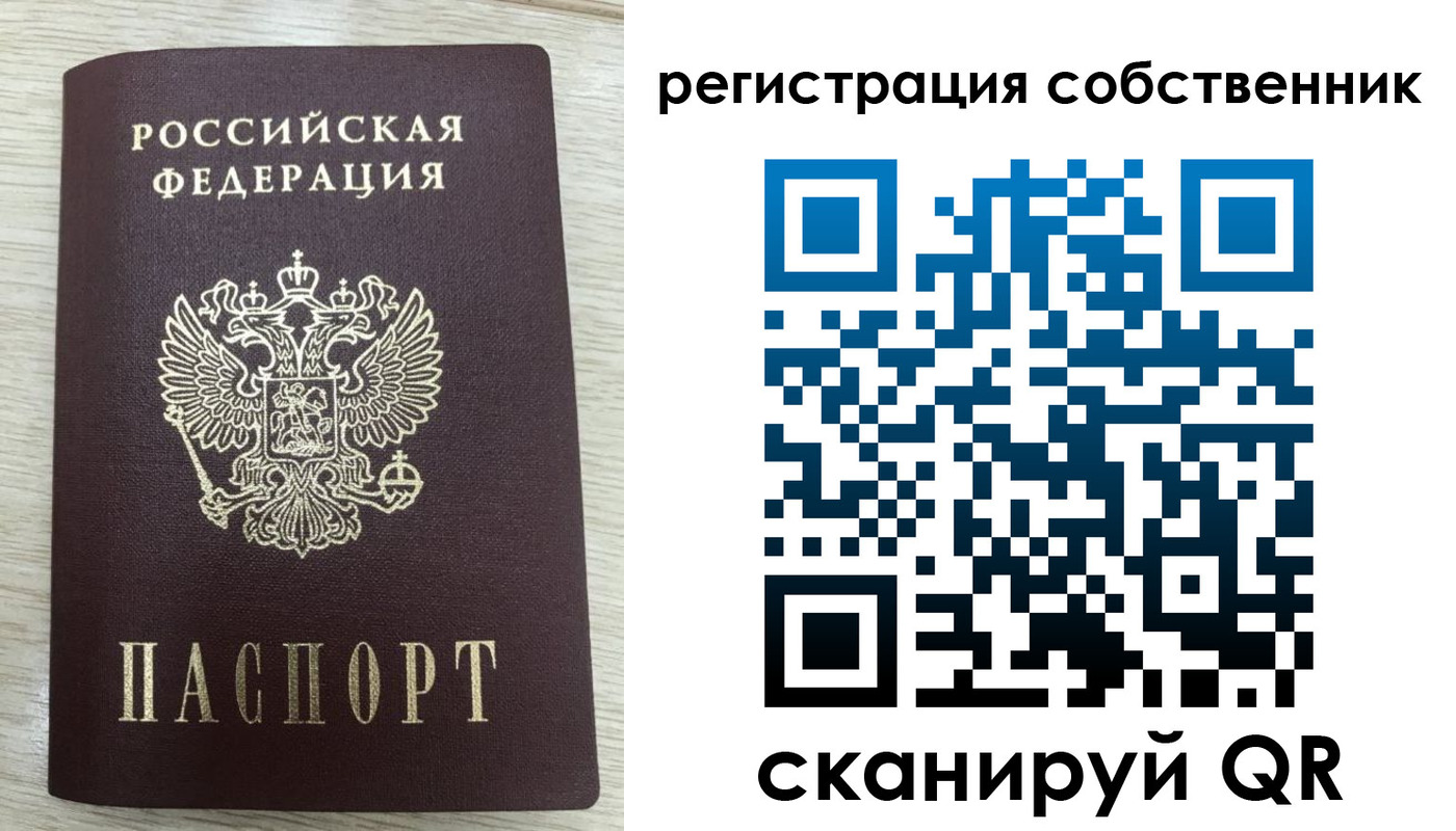 временная регистрация адрес в Нерехте