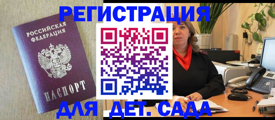 регистрация в Нерехте