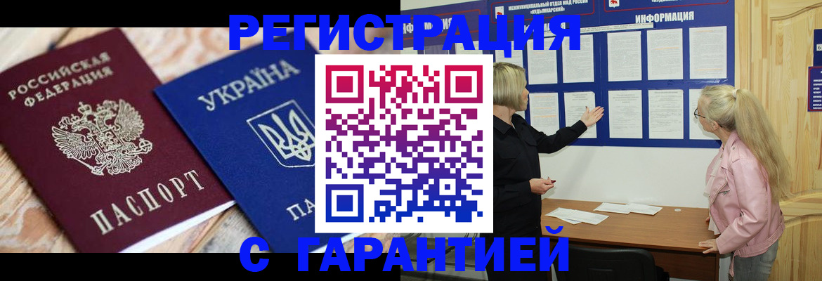 где прописаться в Нерехте